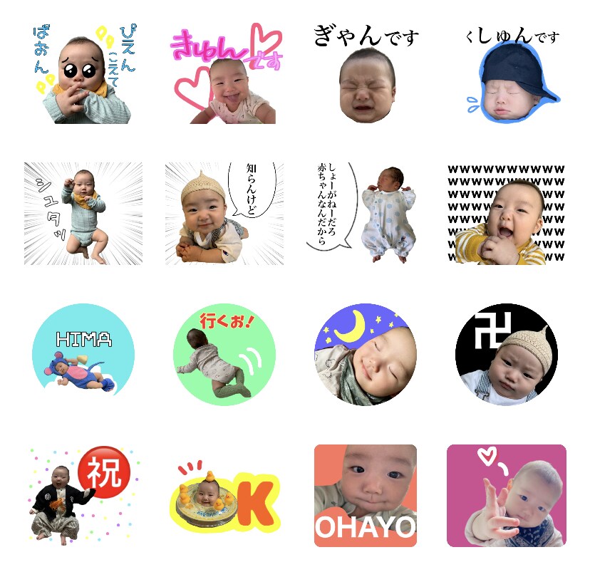 オリジナル我が子スタンプ作ります お子様やペットのLINEスタンプで親バカしませんか？ イメージ8
