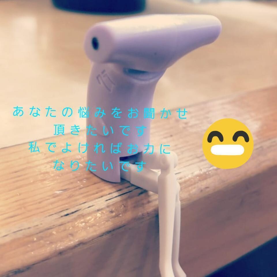 愚痴や相談などなんでもお聞きします 少しのことでも良いのでお聞かせください イメージ1