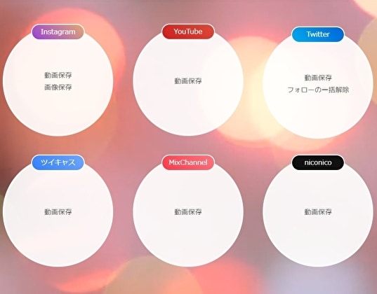 かんたん！無料ツールだけで自動化する副業を教えます ☆独自法則✖3ステップ！Twitterが自動で働いてくれます イメージ4