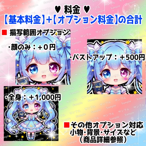 フォロー増加報告続出アバターアイコン制作します 配信革命アバター数字を動かす第一印象♥かわいくて愛される イメージ2