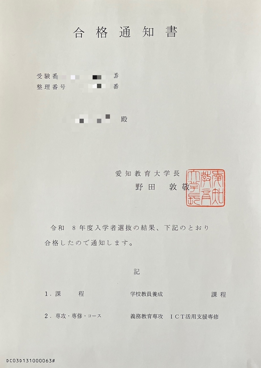 中学数学・理科を丁寧に教えます オンラインでの指導を丁寧にさせていただきます！ イメージ2