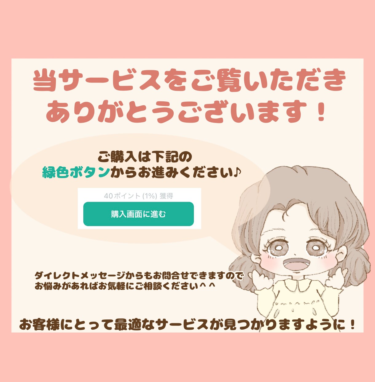 商用OK！バチっと目が合う可愛いアイコン描きます ブログ,SNS,インスタ,X(旧Twitter)にピッタリ イメージ10