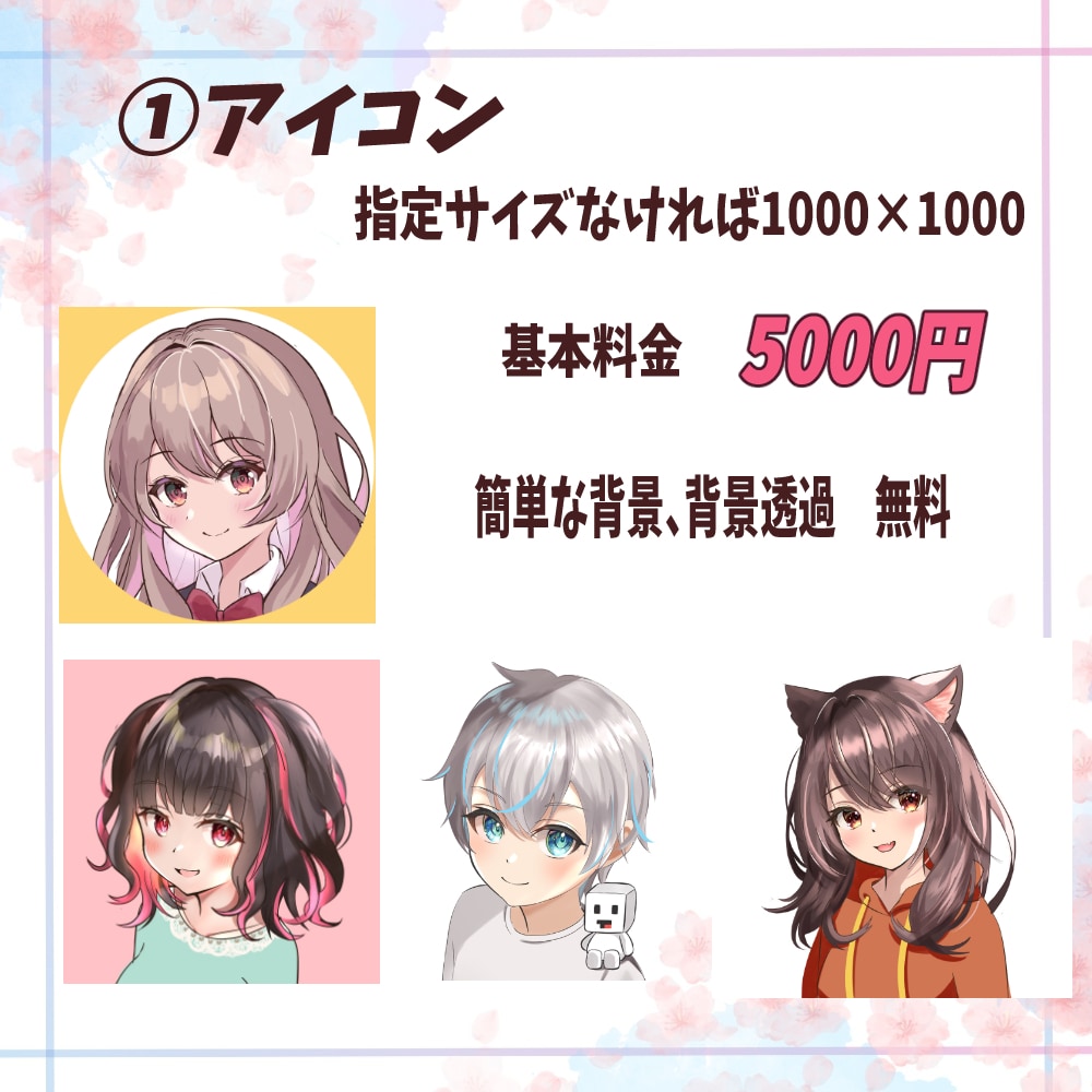 温かみあるタッチで可愛いイラストをお描きします 商用利用OK！アイコン～1枚絵、ミニキャラまでお受けします イメージ4