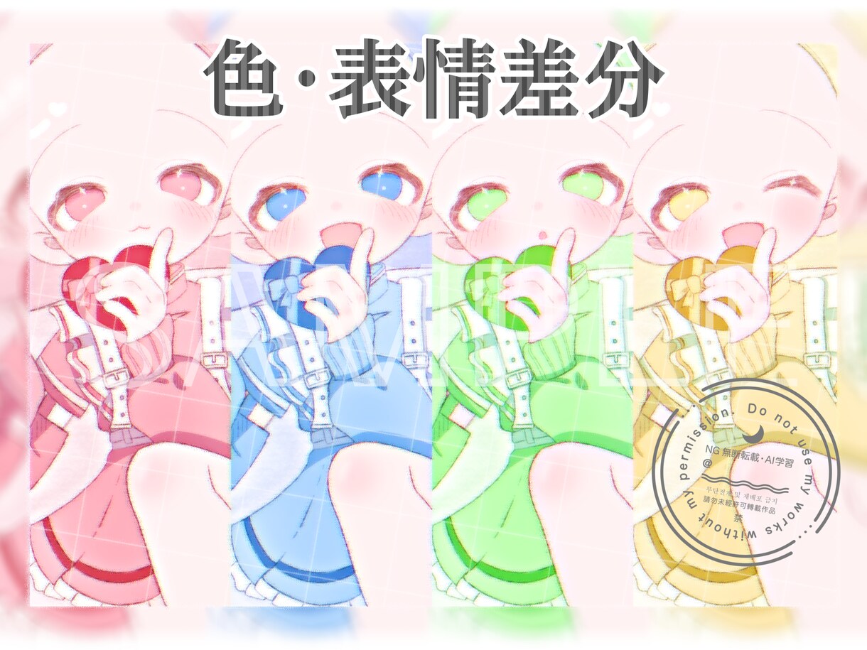 ふんわりとしたバレンタイン量産イラスト描きます 最短3日！オリジナル要素も付けられます！ イメージ2