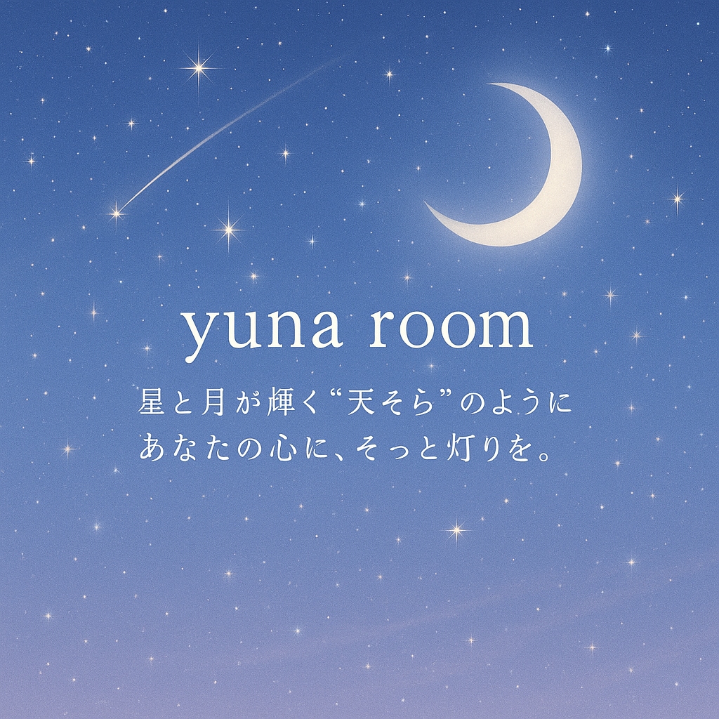 優しく寄り添う鑑定をします あなたの気持ちに寄り添い丁寧にお届けします。 イメージ2