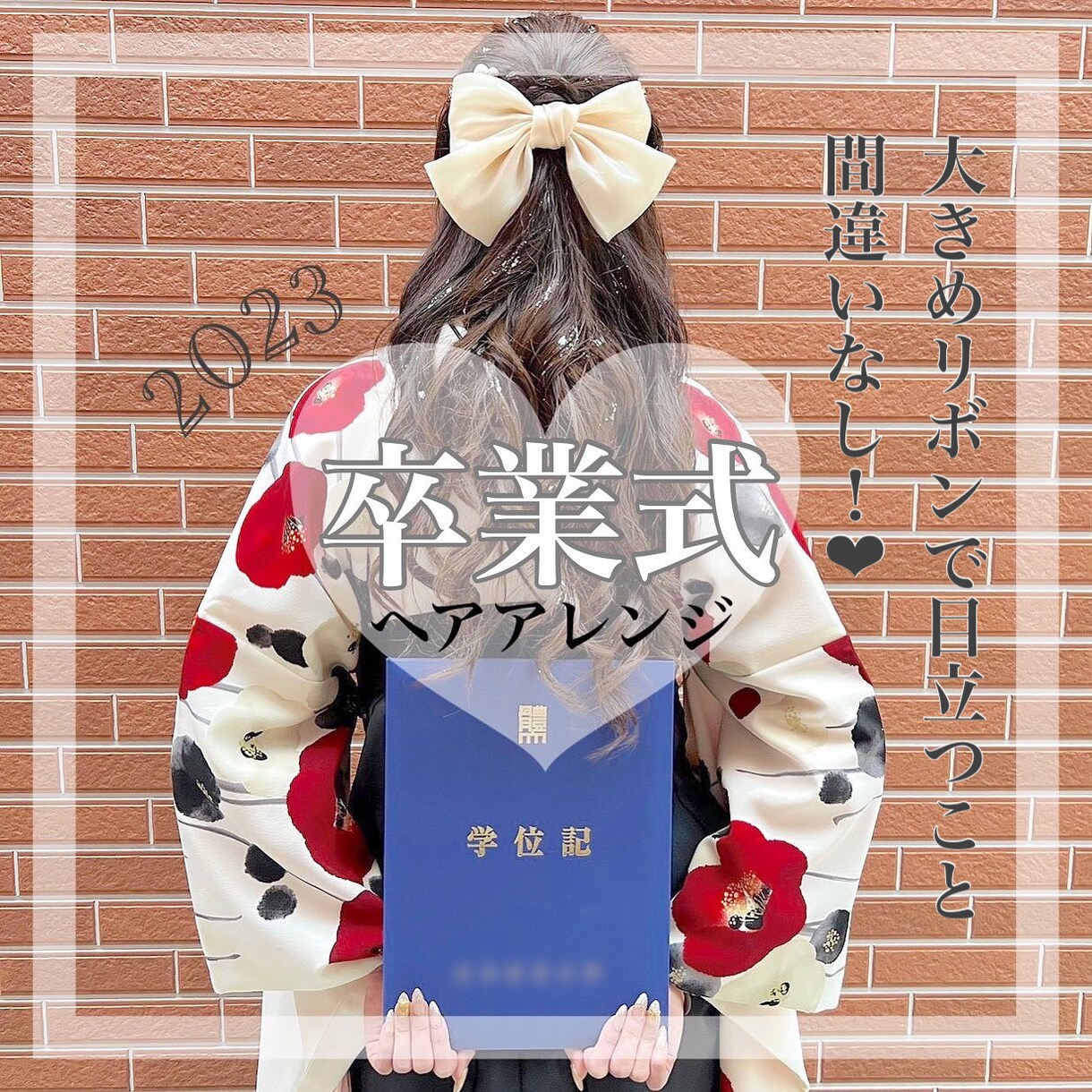 SNSで目につきやすい画像を作ります まとめサイトのトップ画像得意です。 イメージ1