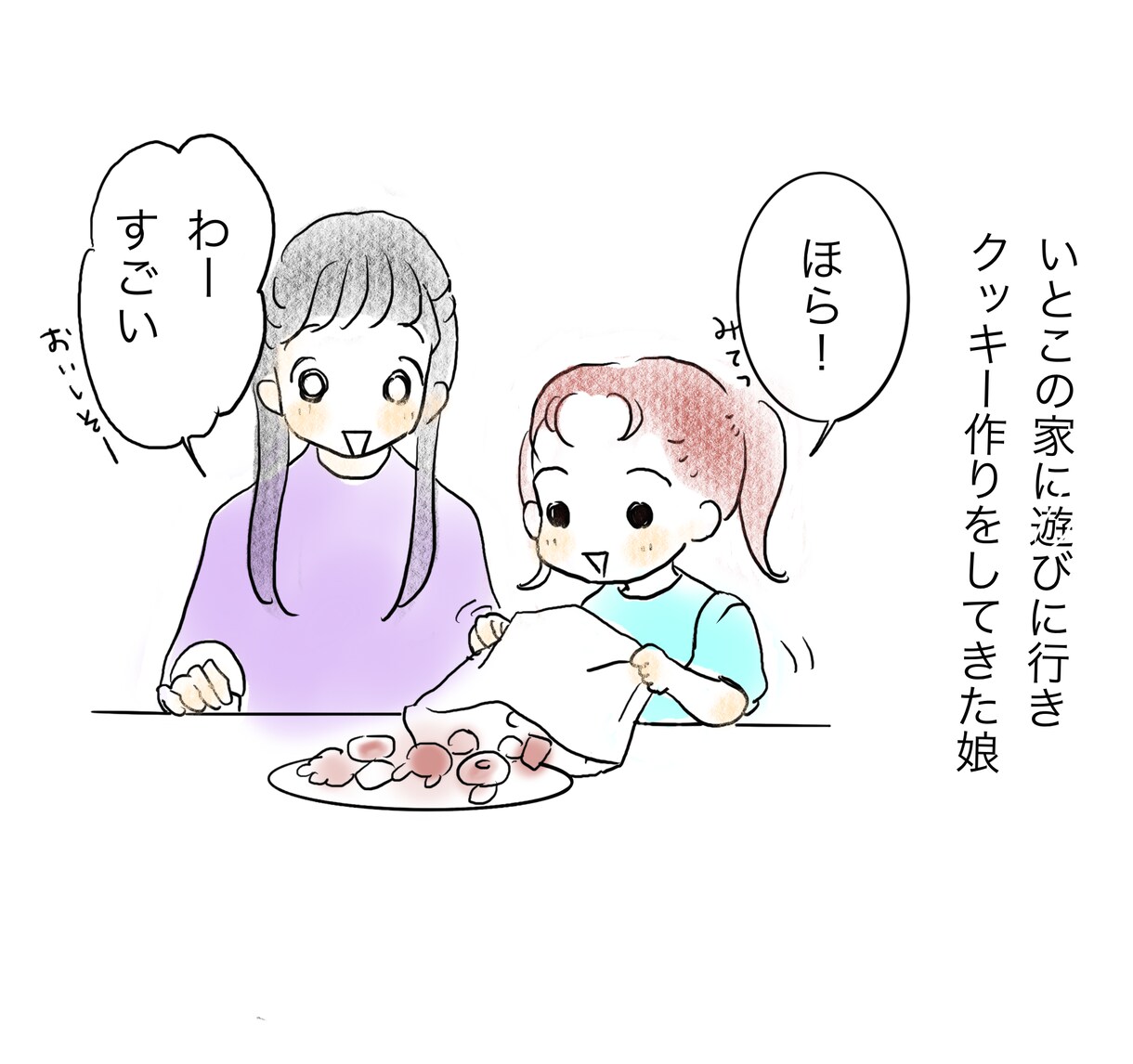 初心者の方向けにイラストのレッスンをします 絵を描く時のポイントなどをアドバイスいたします。 イメージ4