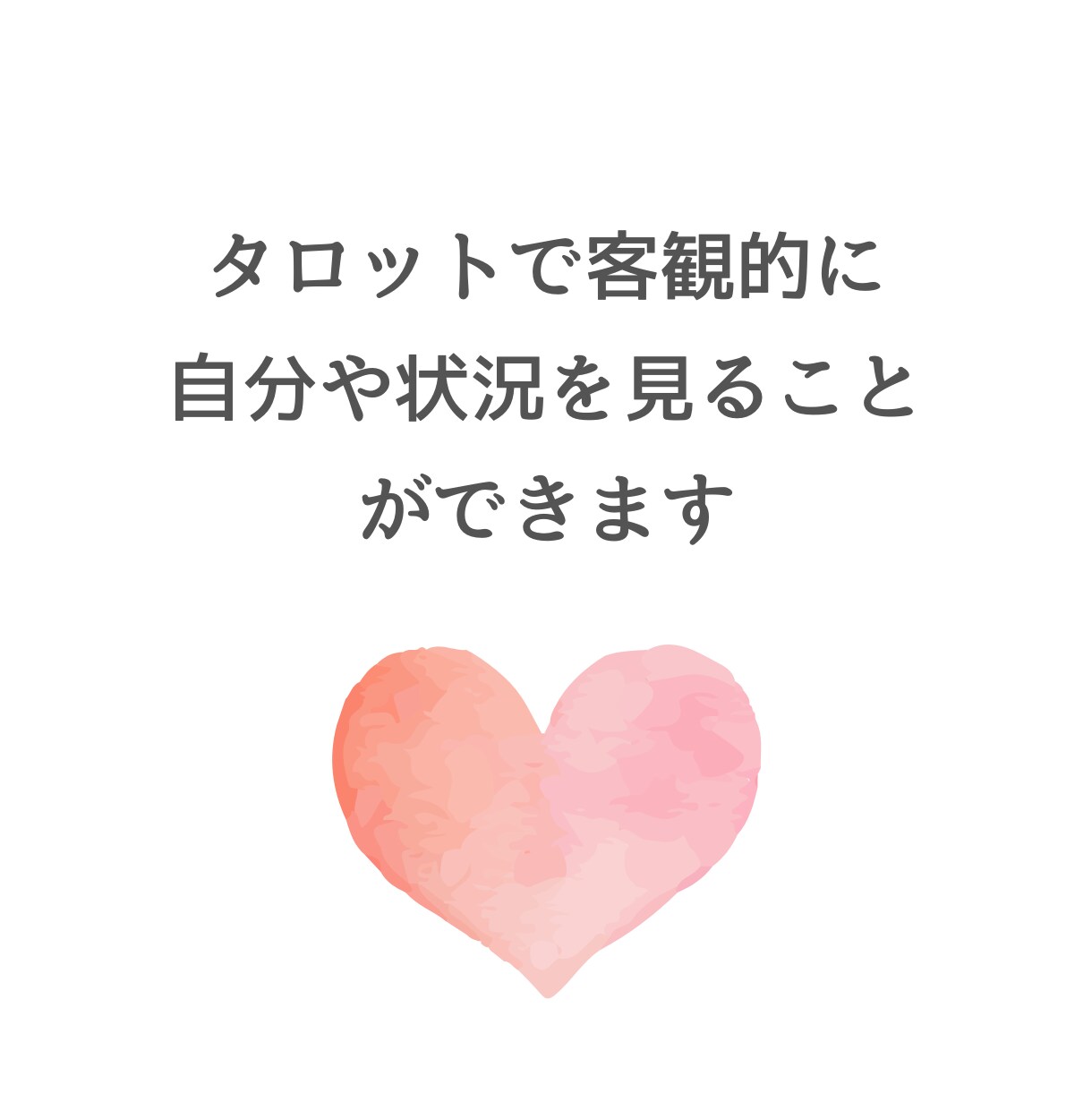 今すぐ！本格的なスピリチュアルタロットで鑑定します ✨自分が主役の人生を取り戻す✨あたらしい世界に移行する イメージ4