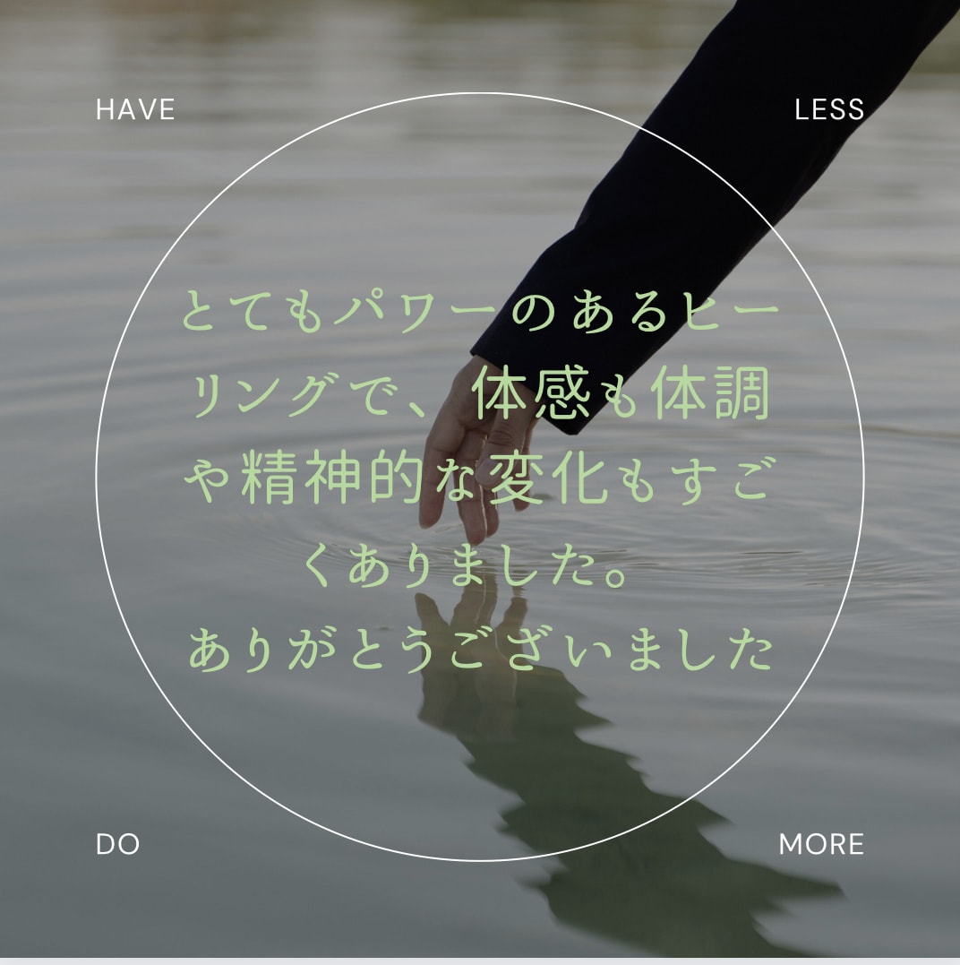 睡眠不足睡眠質向上★睡眠に特化したヒーリングします 最近あまりよく眠れない方におススメするヒーリングです イメージ6