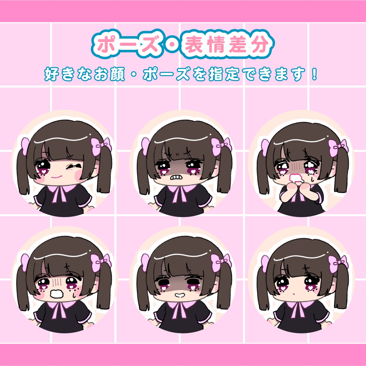 女の子のアイコン作成・キャラデザインします ねむいのねむのイラストレーターが描く！ イメージ3