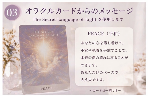 相手の本音と連絡が来ない理由を深く読み解きます 相手の気持ちがわからない“モヤモヤ”ちゃんと理由があります。 イメージ4