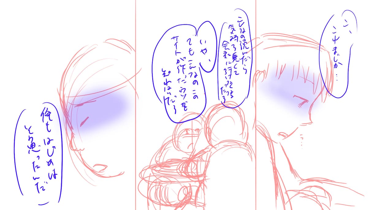 YouTube漫画制作します アニメのプロが作る他とは一味違うYouTube漫画 イメージ5
