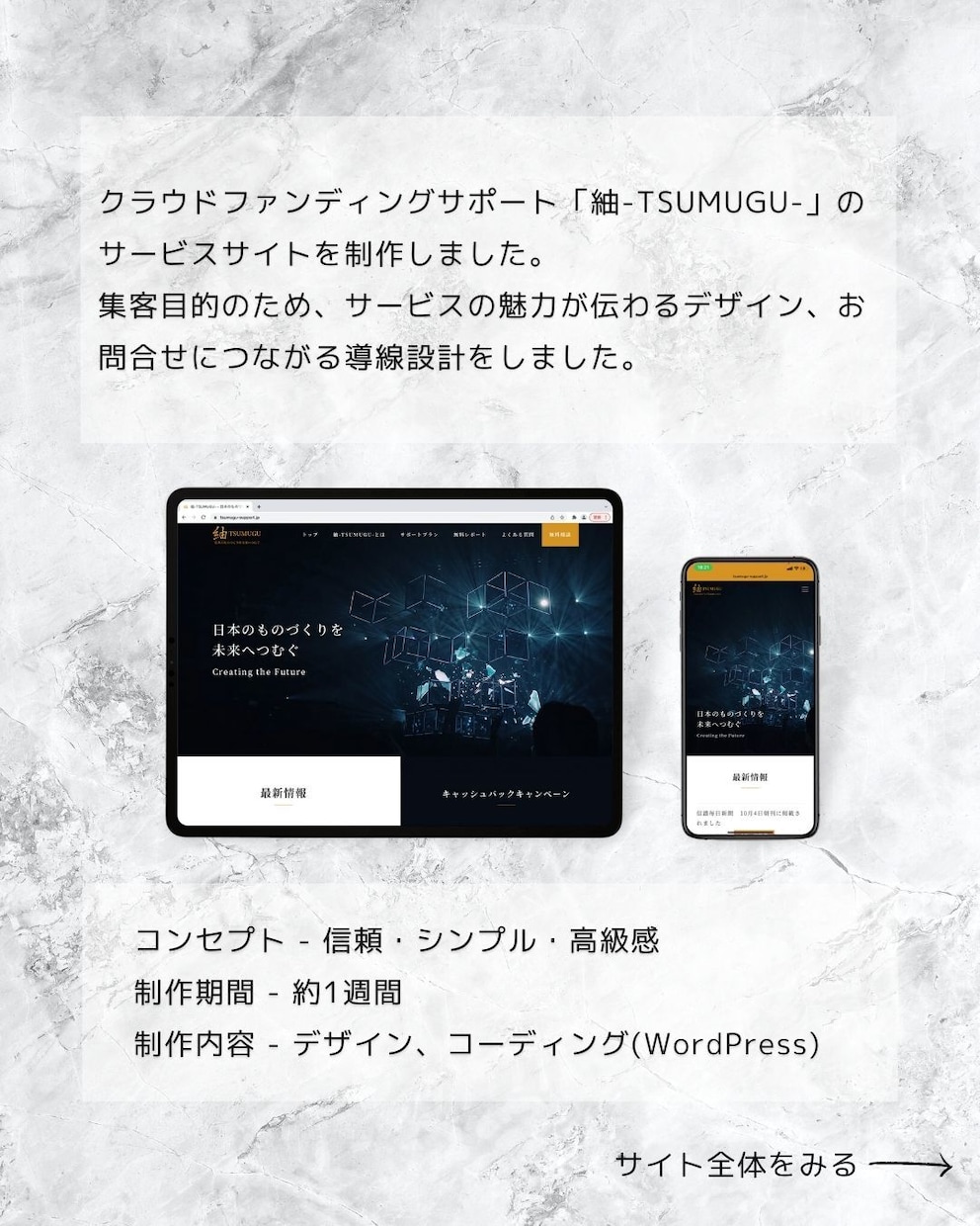 WordPressでホームページ作成します 【修正回数無制限】納得のいくデザイン イメージ8