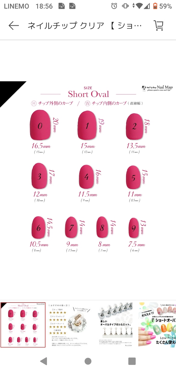 フルオーダでネイルチップお作りします あなただけのネイルチップを心を込めてお作り致します。 イメージ10