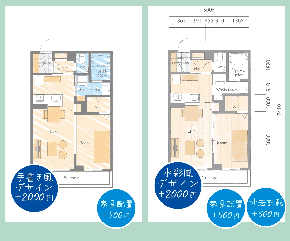 テイストに合う分かりやすい間取り図を作成します 不動産資料・広告・HP等に│テイスト別デザイン│修正無制限 イメージ8