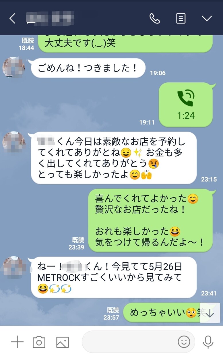 マッチングアプリの攻略方法を教えます 可愛い子とマッチングする方法・盛り上がるメッセージ方法を伝授 イメージ5