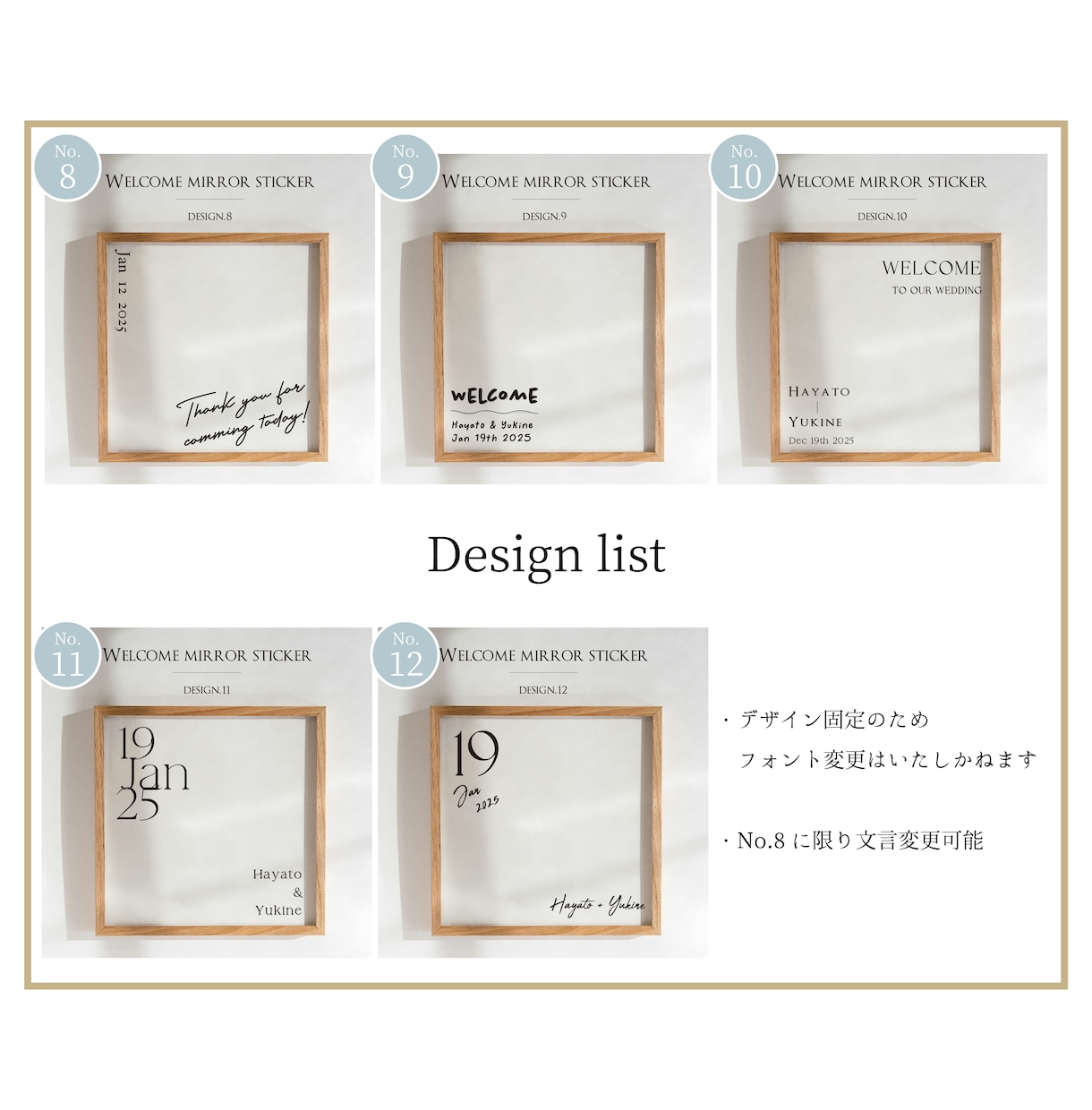 ウェルカムミラーステッカー作ります お客様のミラーサイズに合わせてお作りいたします イメージ2
