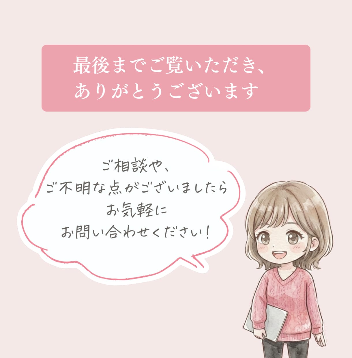 Instagram投稿画像を制作します 女性向けサービスに合う、やわらかいデザイン イメージ6