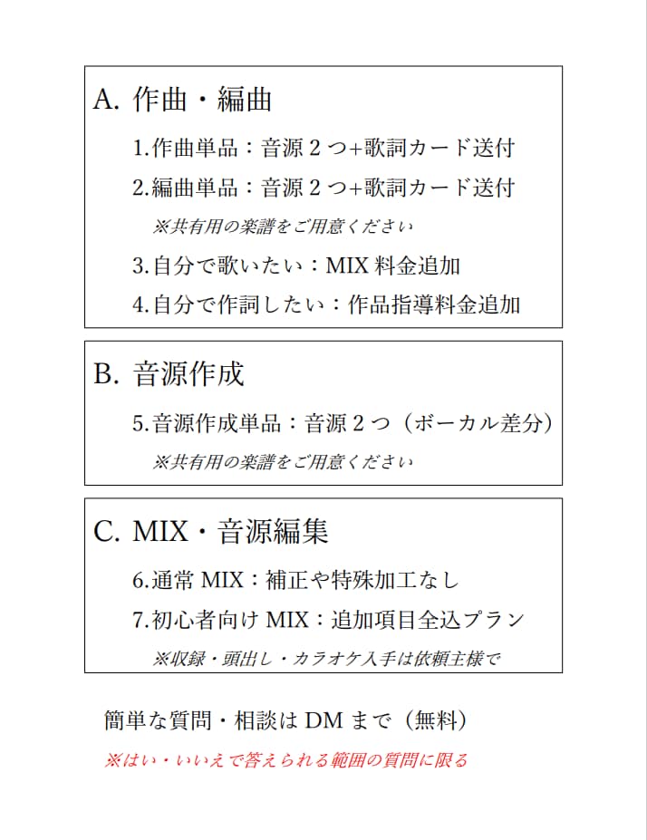 あなたの拘りを興します 初めての方・不安な方向け。各種依頼事前相談 イメージ3