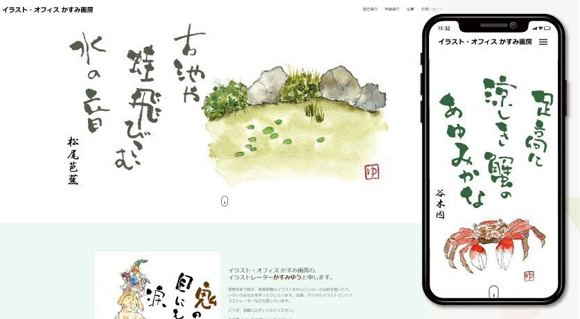 リニューアルも◎！検索に強いホームページ制作します 2～5ページのプラン。STUDIOの対応も可能です！ イメージ4