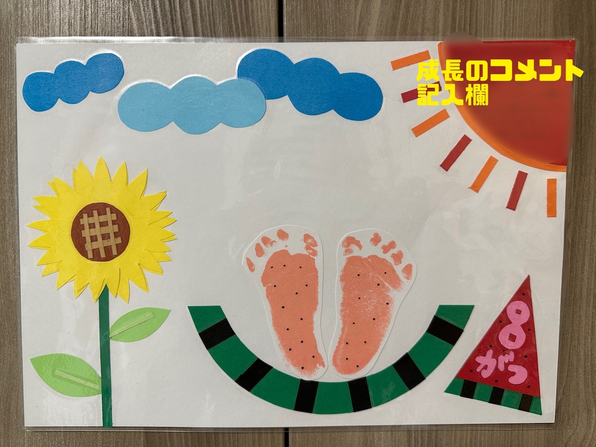 お子様の手形足型記念品作れます 一生に一度″今″の足型手形を思い出に⭐︎ イメージ2