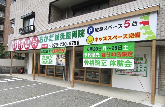 デザインであなたを後押しします 店舗開業するあなたを後押しします！ イメージ3