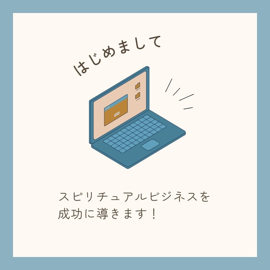 あなたの商品・企画・コンテンツを構築サポートします コンテンツビジネスの構築をがわからない方向けのサービス イメージ1