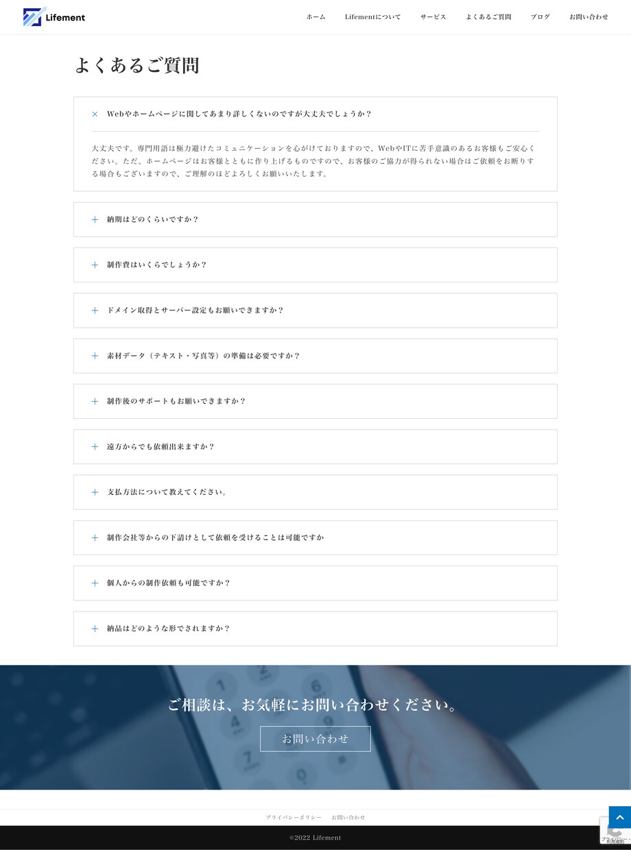 WordPressで起業向けのホームページ作ります 起業•開業前の名刺代わりとなるHP/Webサイトを作ります！ イメージ5