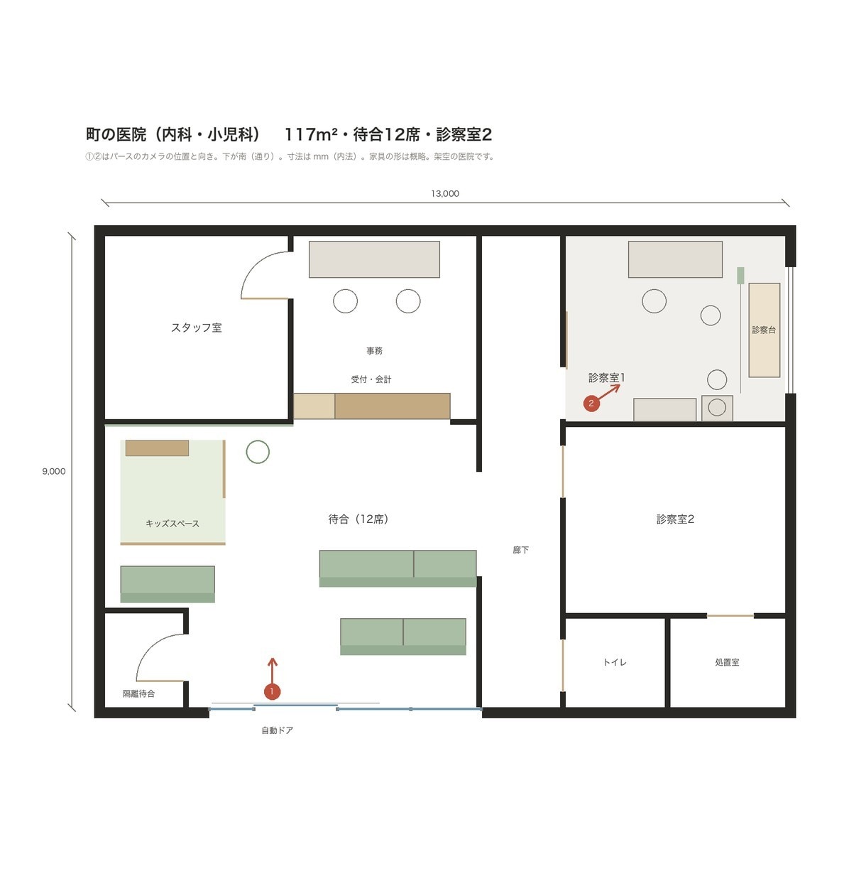 オフィス・医院の内観パースを4Kで制作します 平面図から完成イメージを｜確認2回・平面図つき イメージ6