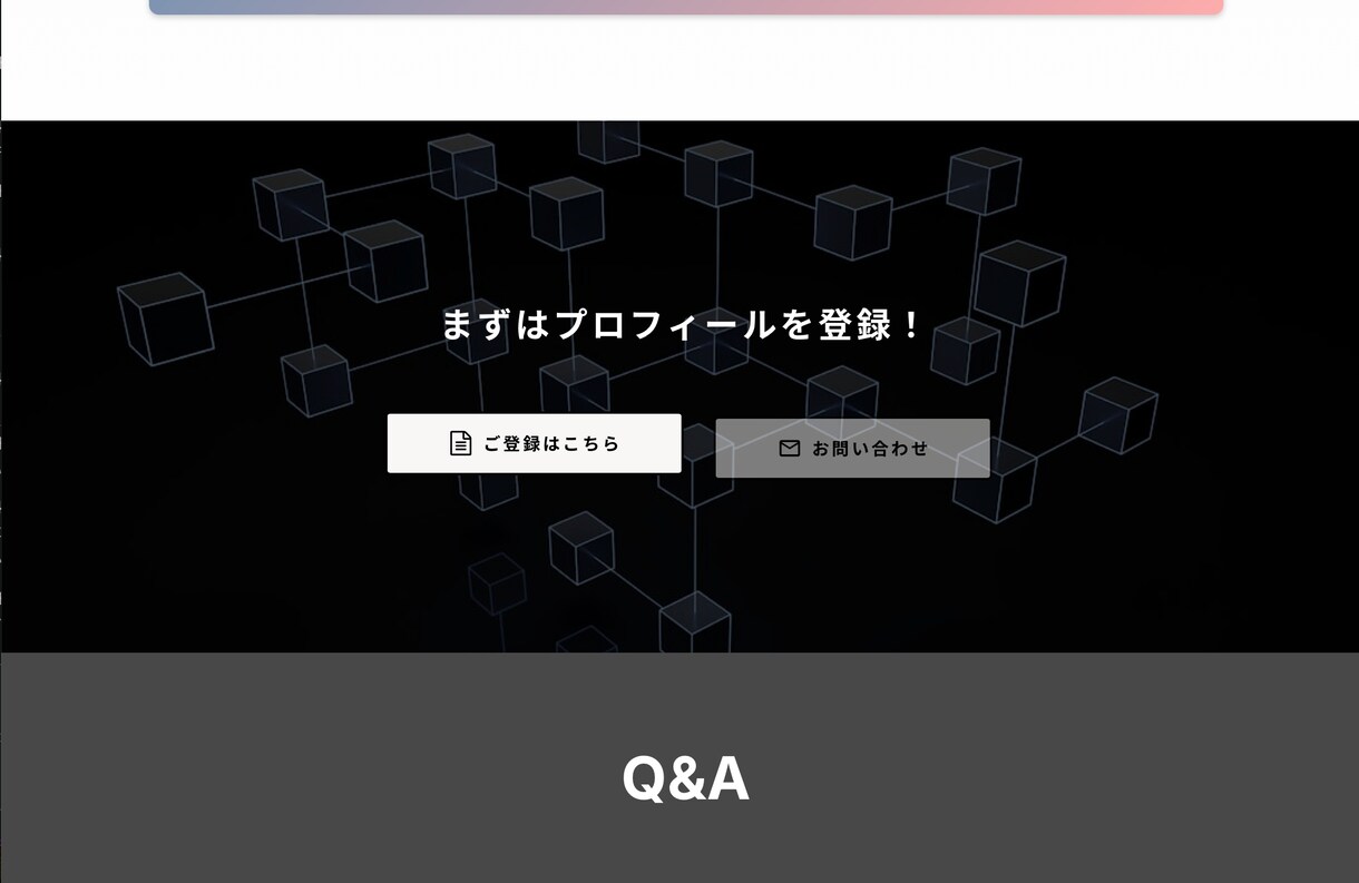 2【成果重視】LPを制作いたします 若者の視点から、売上・認知度アップに貢献するLP制作 イメージ3