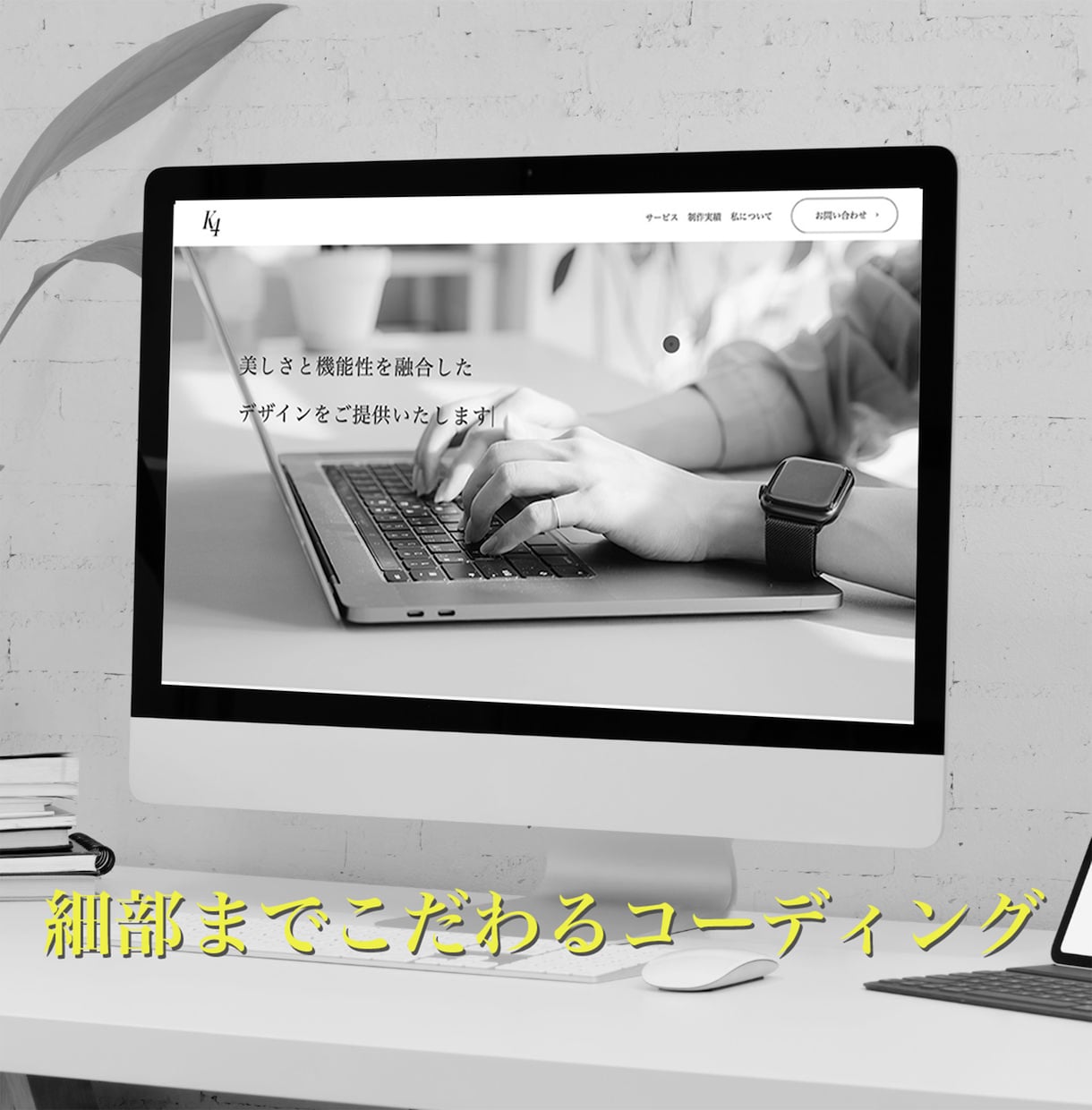 ホームページのHTML/CSSコーディングをします 細部にまでこだわりをもち、実装いたします イメージ1