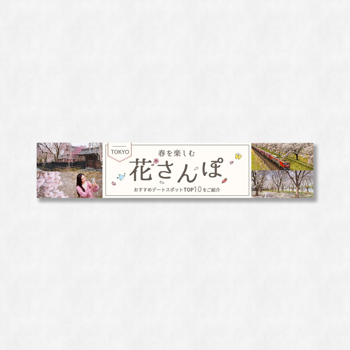 先着3名限定！最安値で各種WEB画像作成します 全サイズ一律1500円！修正回数無制限で承ります。 イメージ10