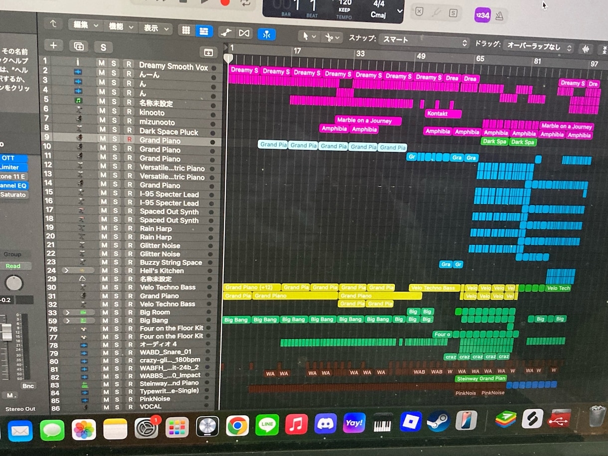 ボカロ、電子音楽、作詞/作曲/編曲承ります あなたの理想の作品をお手伝いします！ イメージ1