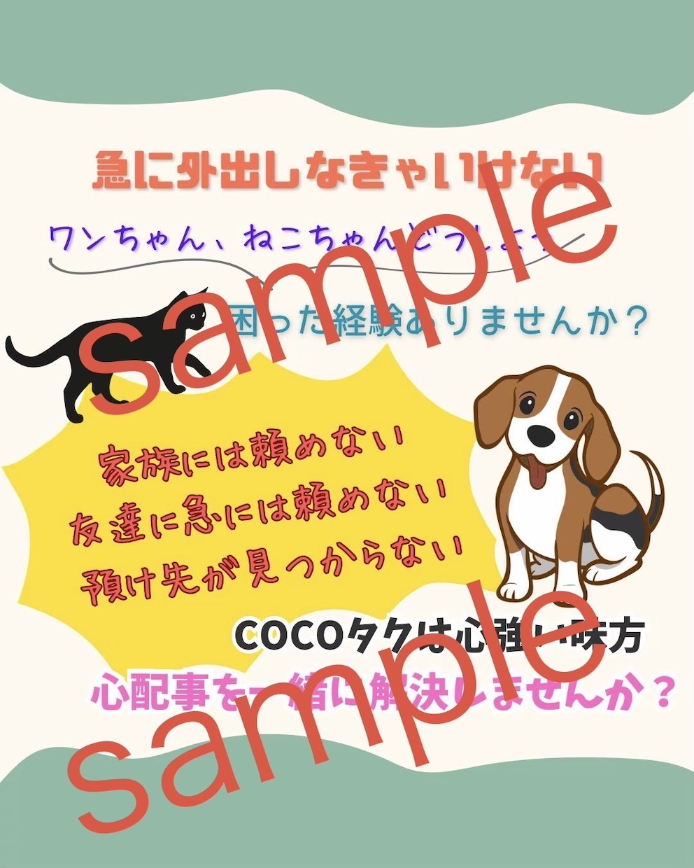貴方に合わせた提案し、インスタグラム運用代行します 理論を持って集客動線までしっかり構築！ イメージ8