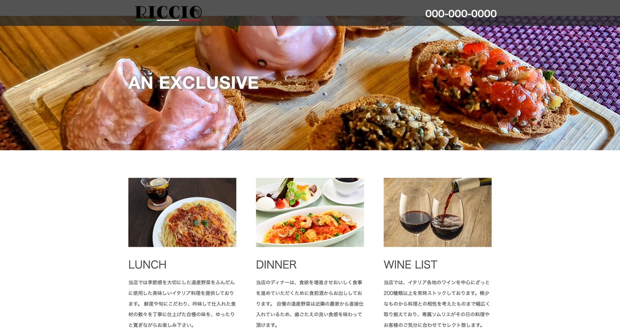 飲食店向けのスマホ対応サイトを制作します 【サンプル有】サイトをすぐに作りたい方におすすめ イメージ5