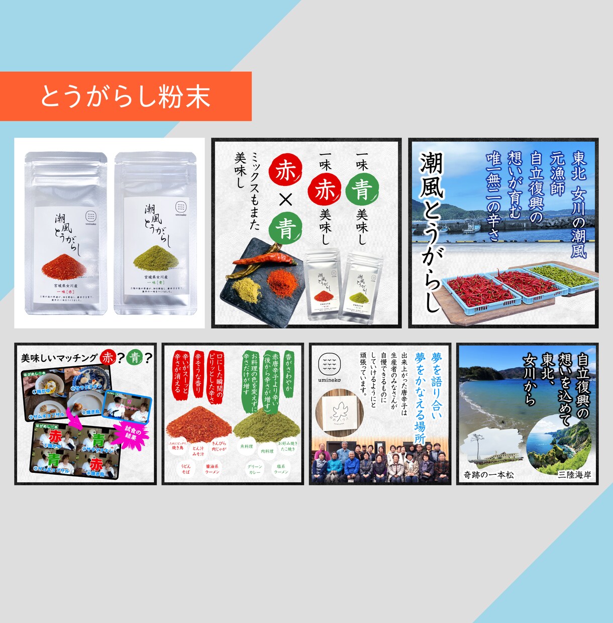商品のコンセプトに寄り添った商品画像を作ります 楽天・Amazon・Yahoo!・自社サイト・ほか イメージ4