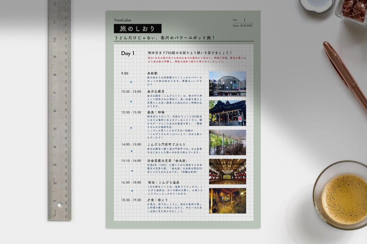 香川の開運スポット巡りのプラン計画・提案します あなたの願いに寄り添う旅プランを一緒に作りませんか？ イメージ6