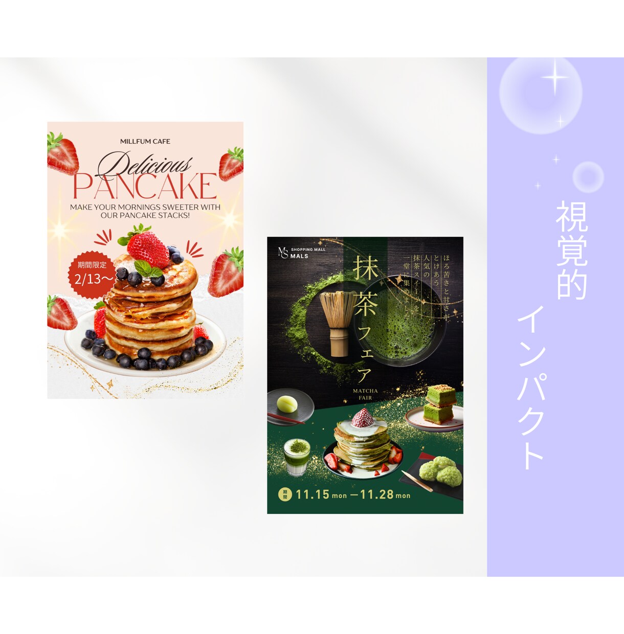 あなたの想いを形にします 人を動かすチラシ・POPを！！ イメージ4
