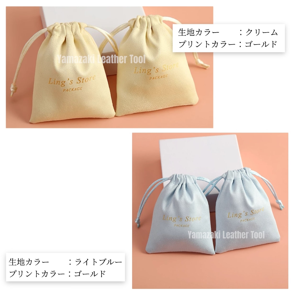 ロゴ入り巾着を製作いたします 生地カラー全15色/生地サイズ・プリントカラー自由指定可 イメージ8