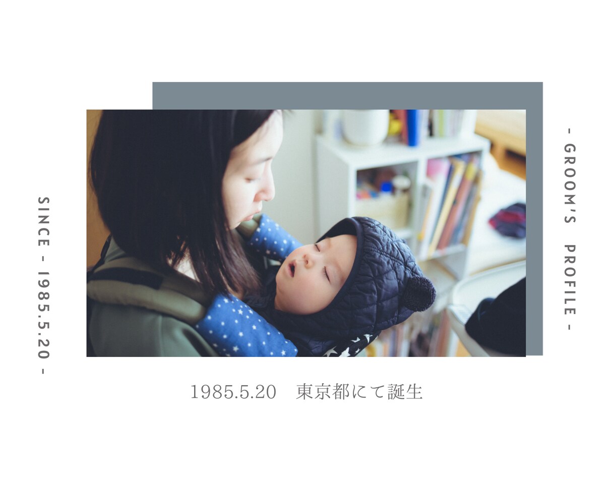 DVDプレゼント中！プロフィールムービー制作します 挙式直前でも柔軟に対応可能です【先着5名様DVDプレゼント】 イメージ4