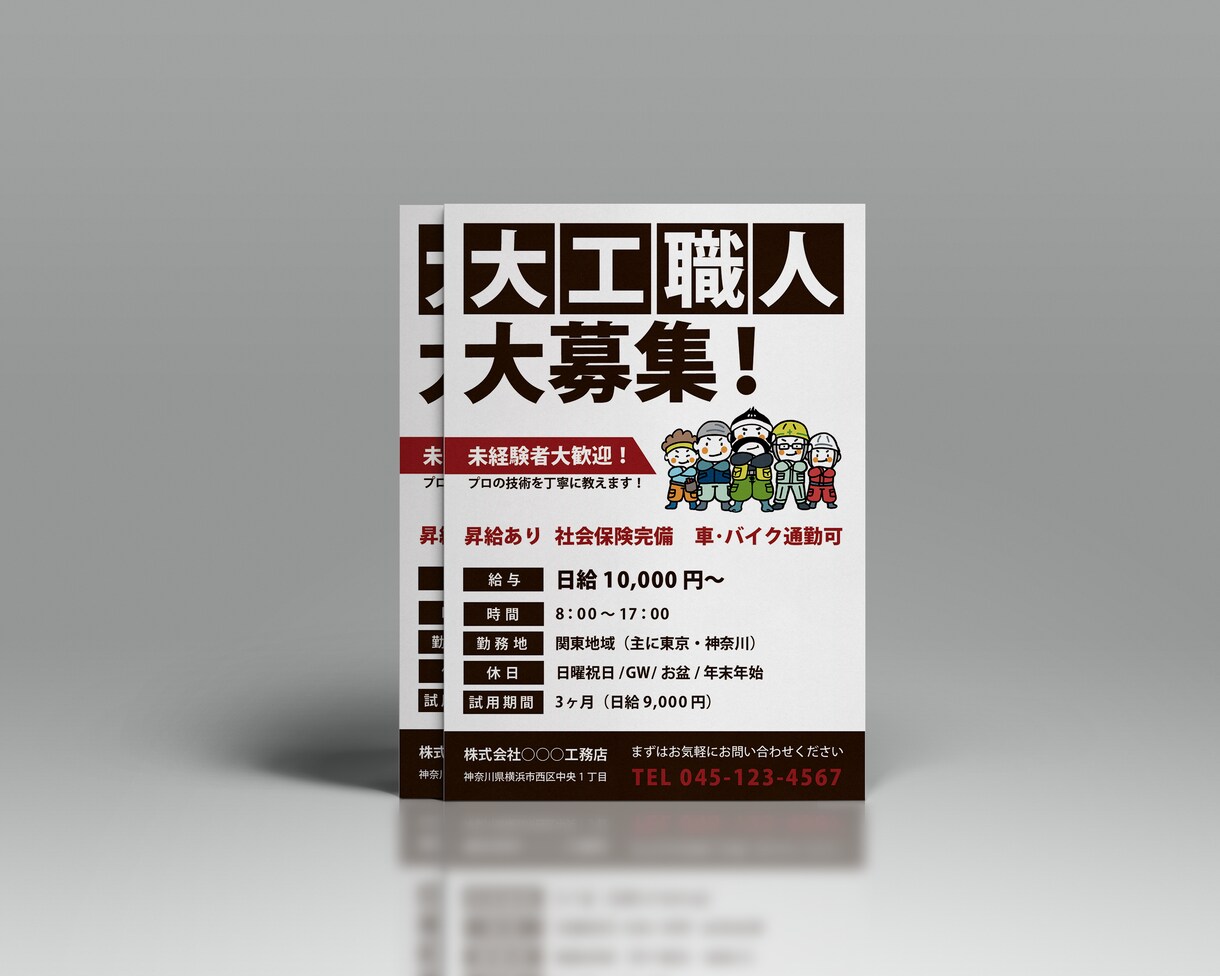 集客に繋がるチラシを制作します 【女性向け】高品質 宣伝 集客 メニュー表 イベント イメージ6