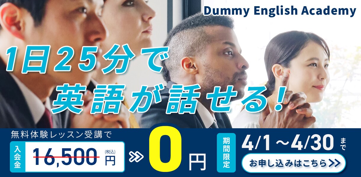 伝わるバナー！【実績掲載OKの方】制作します 実績作りのため特別価格！目的に合わせたデザインを丁寧にご提案 イメージ1