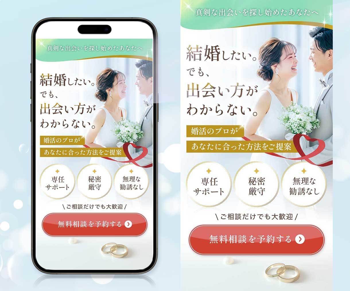 医療分野15年の視点で信頼されるLPを制作します 高単価サービス10件成約の導線設計|実装まで一括 イメージ7
