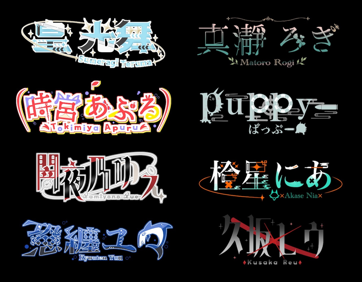 貴方だけのオリジナルロゴ制作します かっこいいから可愛いロゴまでお任せ下さい イメージ1