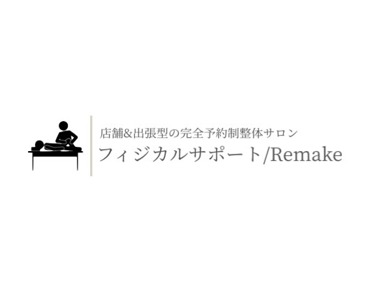 筋、骨、関節をもとに身体の仕組みや動き方を教えます 身体に関わるお仕事をされる方、医療系学生向け！ イメージ5