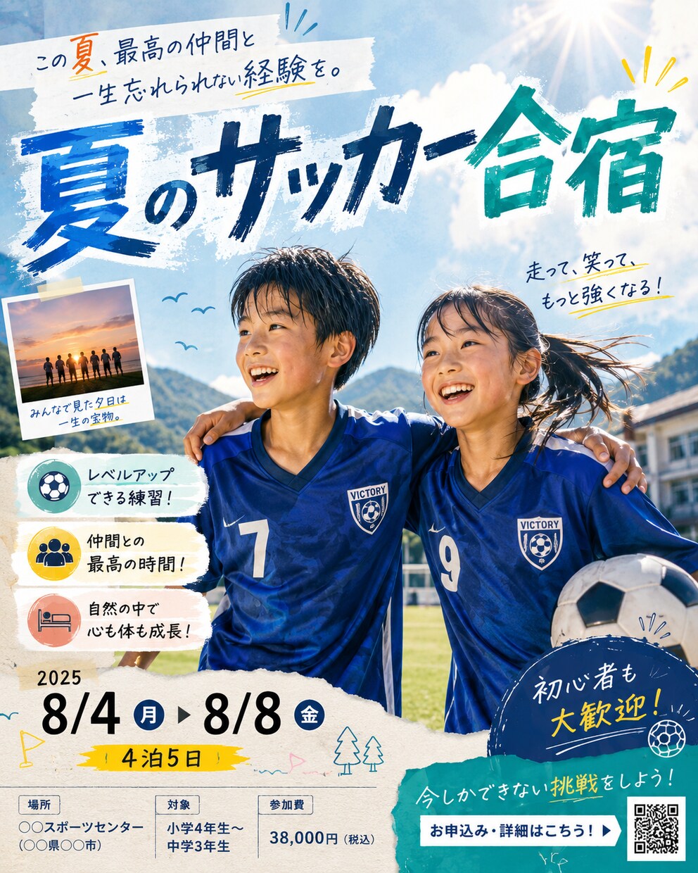 集客に特化したチラシ・POP作成します 美容系/飲食系などなんでもご相談OKです イメージ5