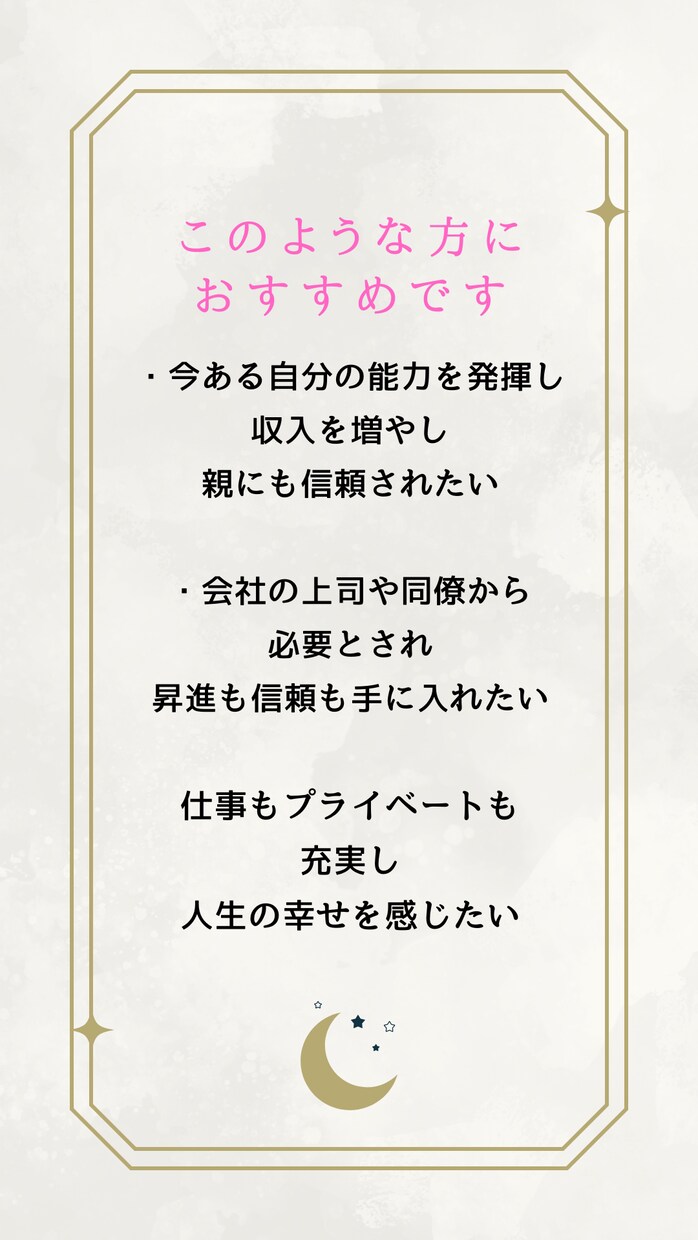 金運鑑定します お金に関するお悩みをお聞かせください イメージ4