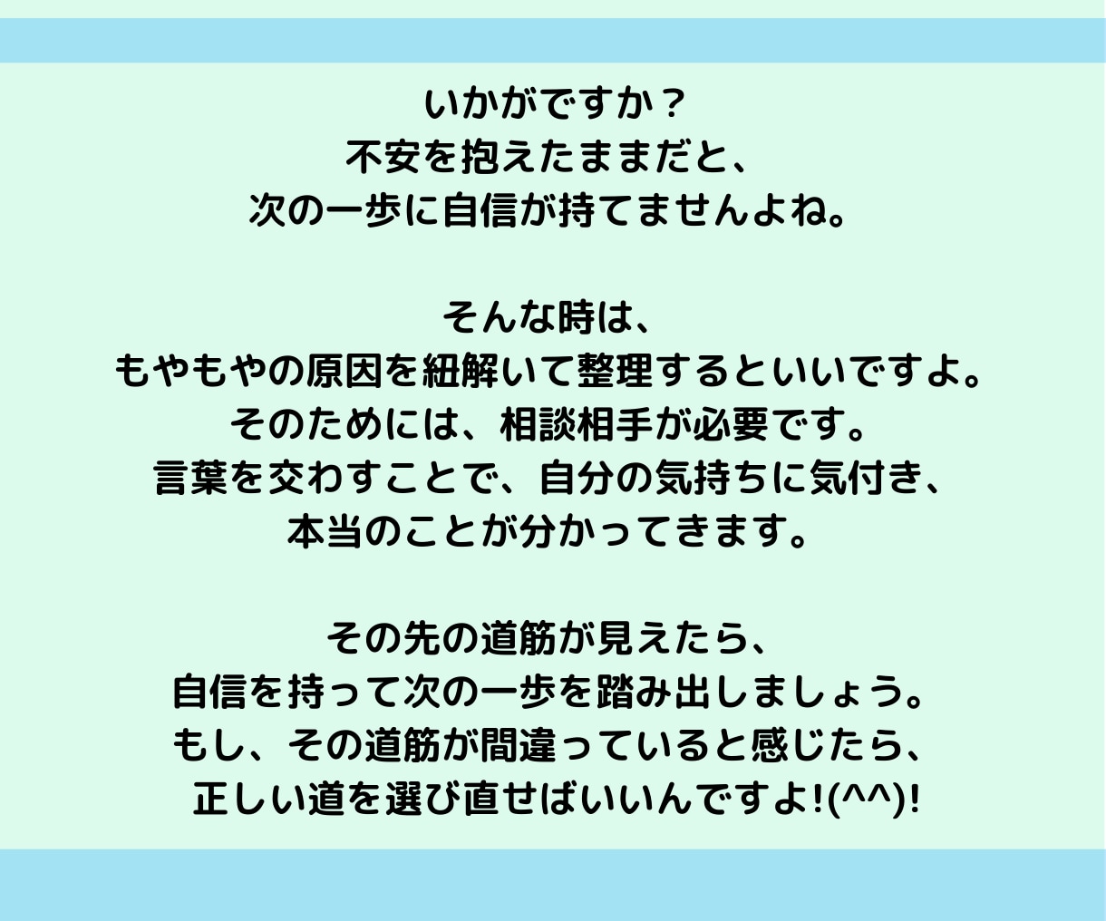 マイホーム購入に関する質問にズバリ！回答します セカンドオピニオンも◯！話せばきっとスッキリしますよ(^^) イメージ10