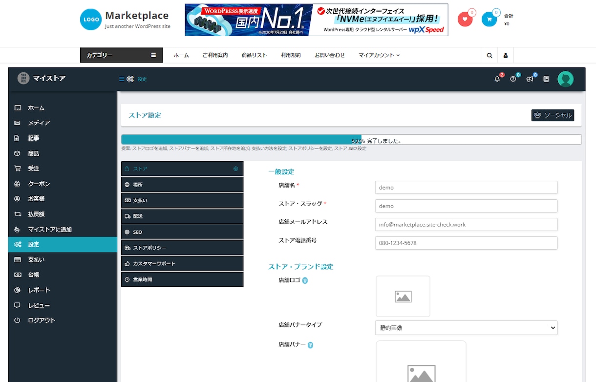 すぐに始められるマーケットプレイス構築・作成します ココナラやAmazon・楽天市場のようなマーケットビジネス イメージ4