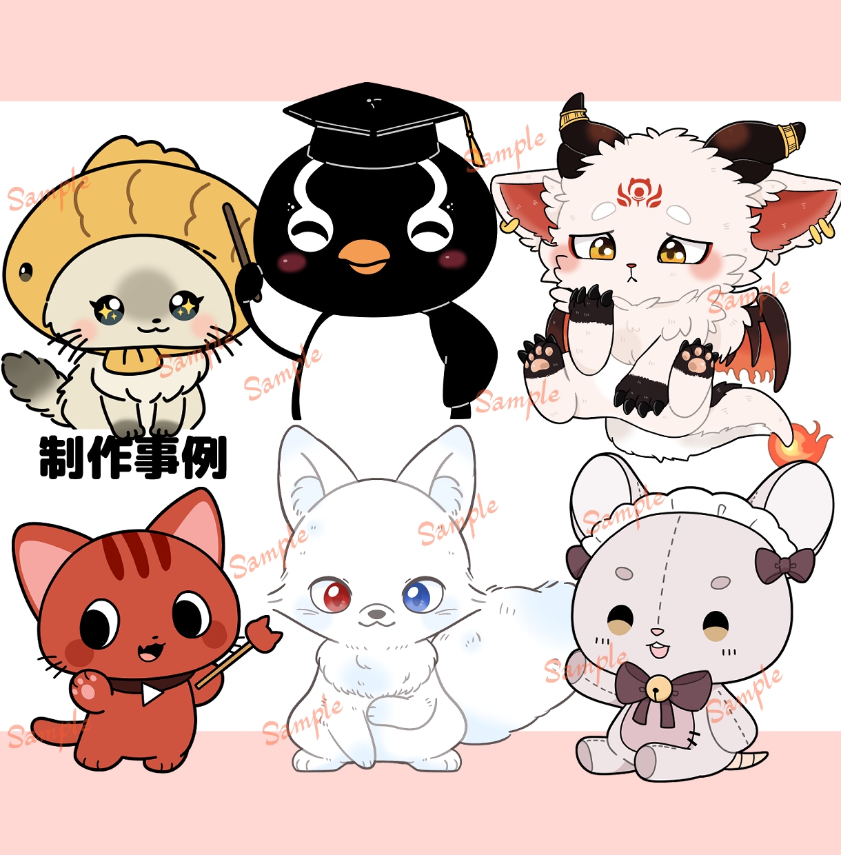 可愛いモンスターや動物のイラストを作成します デフォルメされたマスコットキャラクター作成におすすめ！ イメージ6